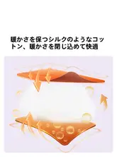 Mobi Garden 紫境探野の高保温シュラフ【大人用・アウトドア・厚手・防寒】