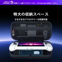 Legion GO用ポータブルゲーム機収納バッグ【大容量・保護ケース・ハンドル付き】（セットアップ対応）