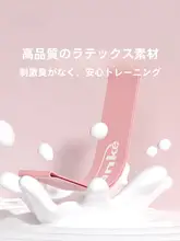 室内用 ヨガバンド【エラストマー製・ヒップトレーニング・ストレッチ用】