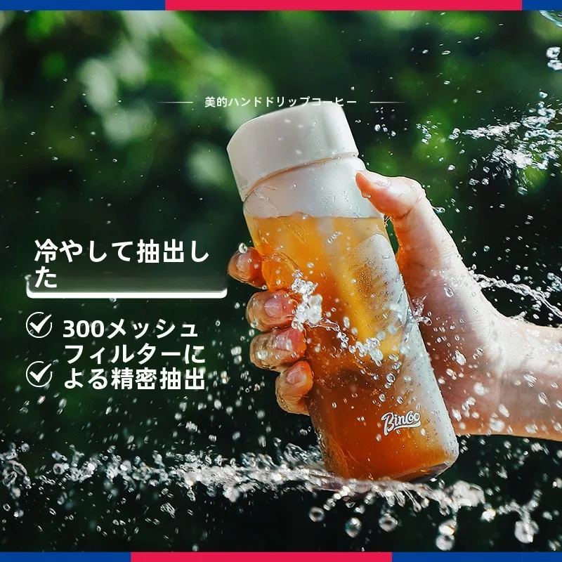 メモボトルを選ぶべき理由は？実は「冷抽出ボトル」が通勤生活を変える