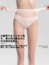 春夏用 肌色ストッキング【極上の柔らかさ・シースルー・美脚効果】