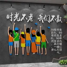 焼肉店用創造的な壁面装飾【インスタ映え・撮影スポット用・飲食店向け】