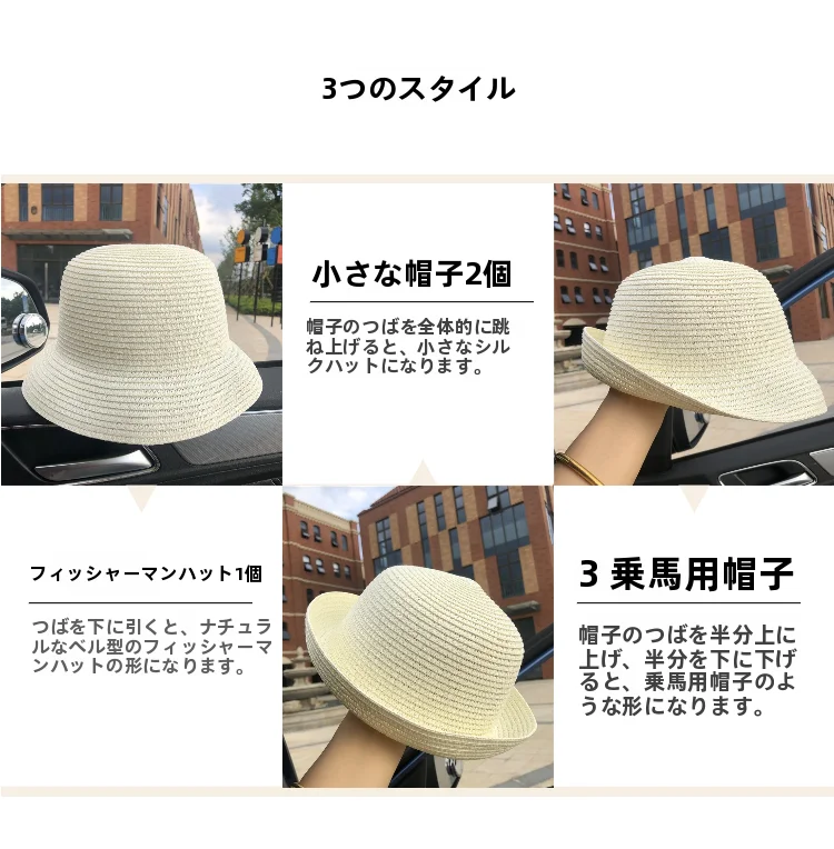 レディース つば広草帽子【通気性・UVカット・夏用・トレンドデザイン】
