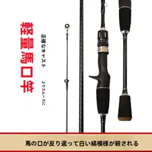 ルアーロッド【1.8メートル・UL調・実心カーボン・フィッシング用品】