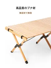 Urbanwave 折りたたみ式アウトドアテーブル＆チェア【キャンプ・ピクニック用・携帯に便利・天然木製】（セットアップ対応）