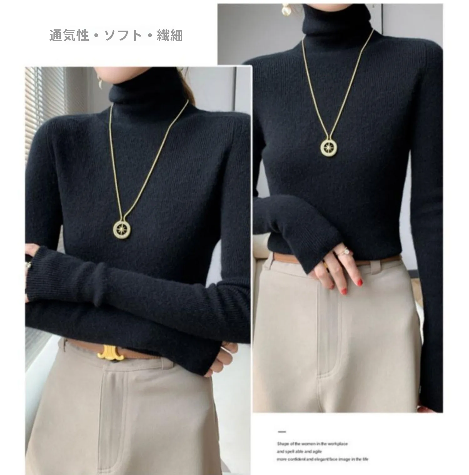 カーディガン コーデ レディース | ハイネックニットトップスの定義と実用性