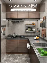 グレーキッチン収納ラック【穴あけ不要・壁掛け式・調味料棚・菜板・鍋蓋・包丁・フライ返しフック付き】