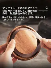 ガラス製密封容器【食品グレード・ふた付き・お茶・ナッツ・乾燥柑橘類・穀物用保存瓶】