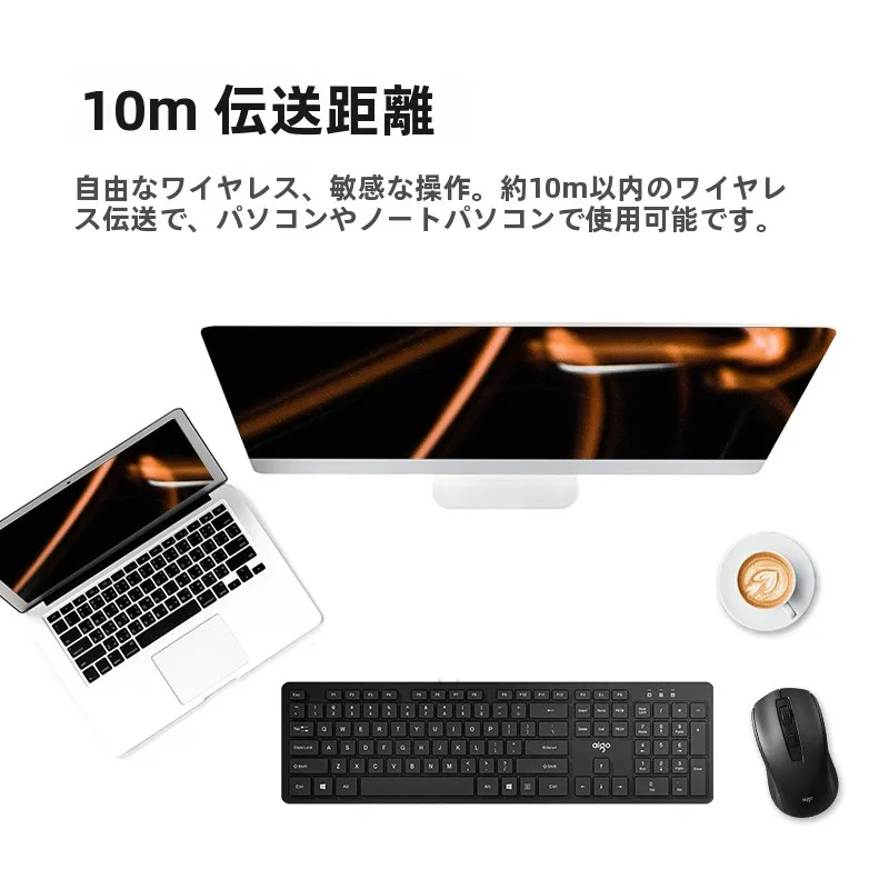在宅ワークのデスクに欠かせないキーボードとマウス、どう選ぶ？