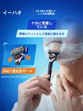 高精度の手動シェーバー【男性用・五枚刃・肌に優しい設計】
