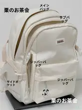 シンプルデザインの大容量リュックサック【男女兼用・通学用】