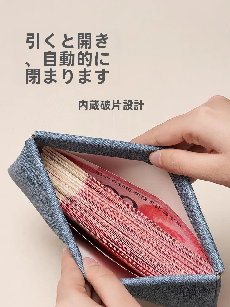 自動閉鎖付き収納ポーチ：A4チャック付き袋としての多機能性と通勤シーンでの実用性