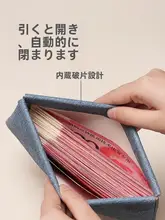 自動閉鎖付き収納ポーチ【携帯性に優れた多機能ミニ雑貨ポーチ】