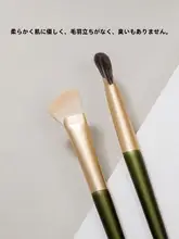 ハーフファン型鼻影ブラシ【斜角・メイクアップ・高鼻梁用】