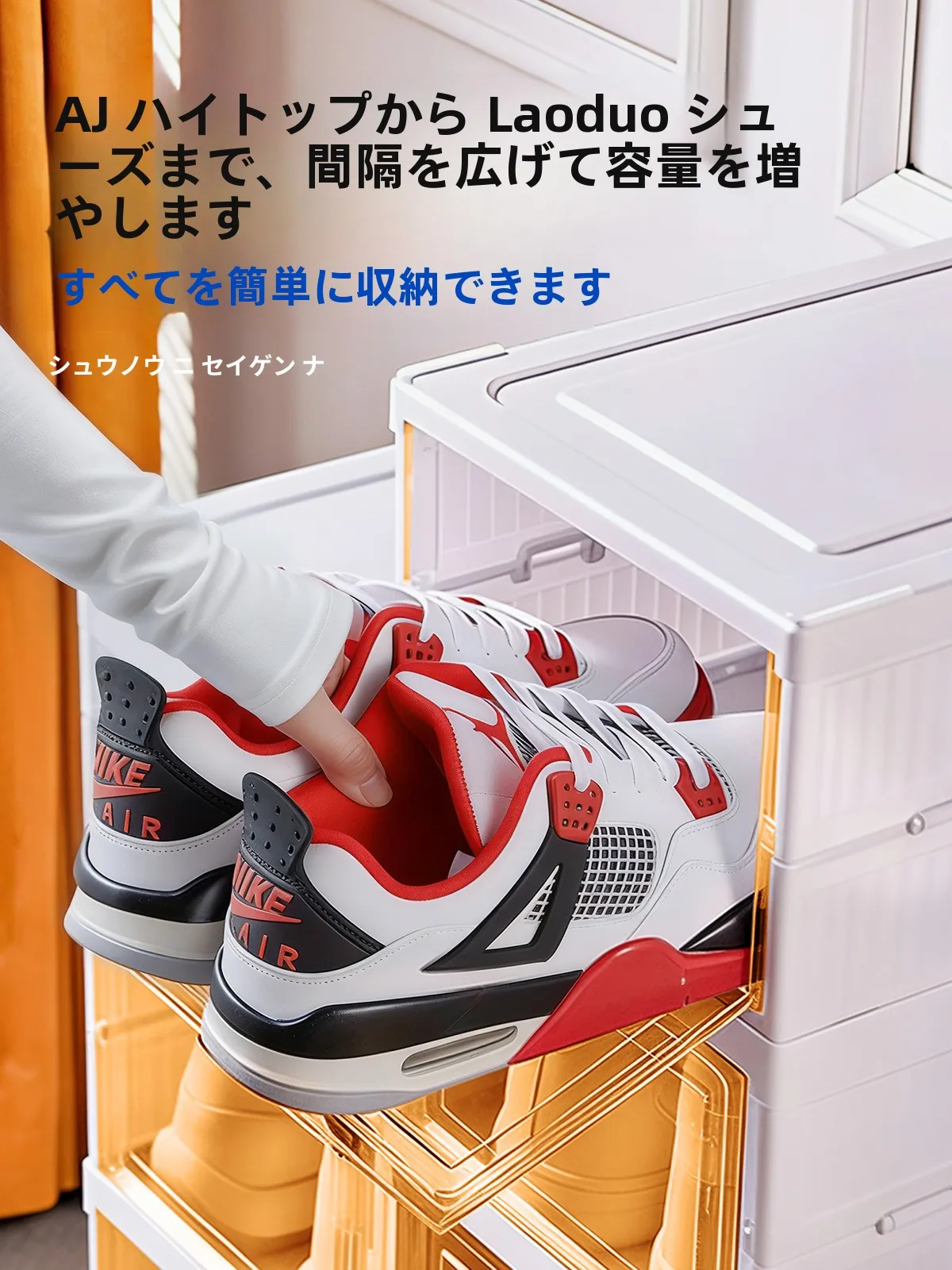 靴の収納に最適！透明靴箱【折りたたみ式・多層・家庭用】の仕組みと実際の使い方