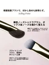 JOOCYEEジューシー 多機能ダブルエンドハイライター＆シェーディングペン【内蔵ブレンディングブラシ付き】