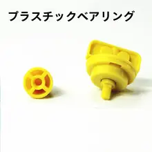 ハムスター用回転ホイールベアリング【金属製・耐久性あり・おもちゃ用パーツ】