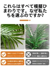 大型サンヨウキ 複製花木 室内 リビング 高級エレガンス フロア装飾品 擬似植物