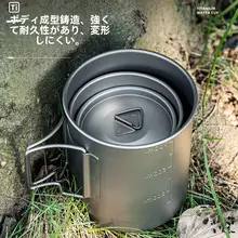 超軽量チタン製マグカップ【アウトドア用・折りたたみ・収納便利】