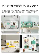 デスク用 穴あけ不要の収納ラック【学生オフィス向け・縦型・シンプルデザイン】（セットアップ対応）