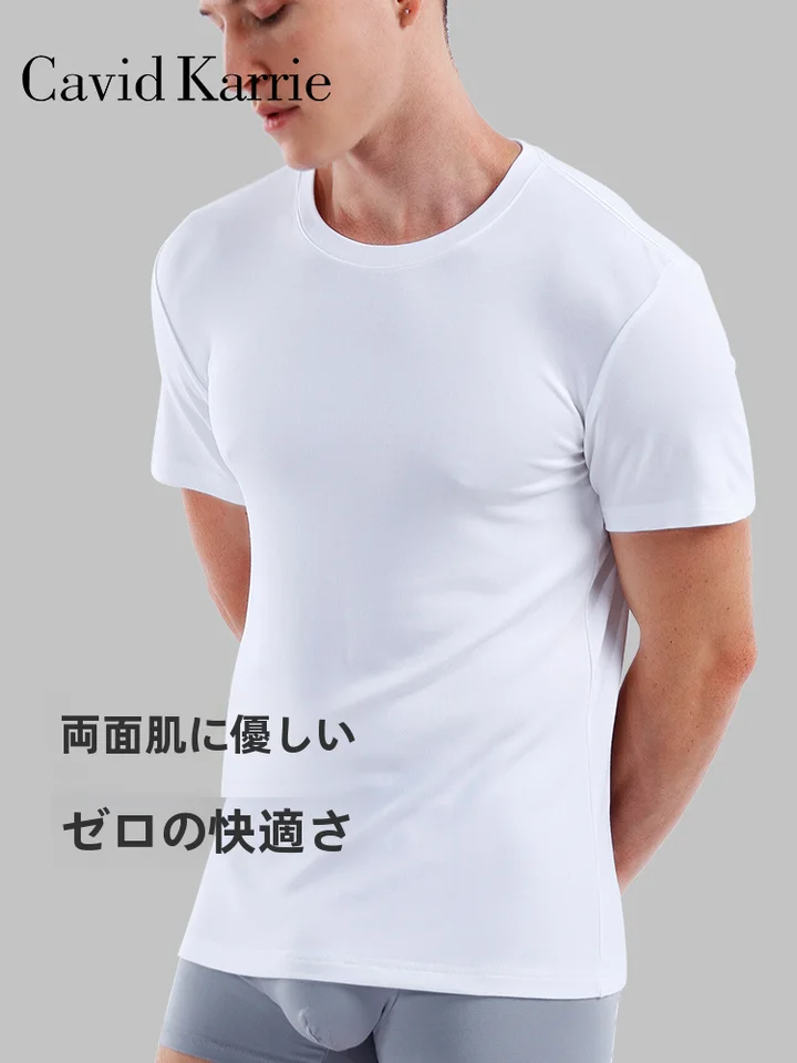 Cavid Karrie メンズ短袖Tシャツ【モダール・夏用・ゆったりフィット・ルームウェア】