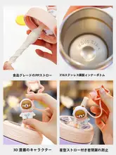 スタイリッシュな女性用ステンレス保温マグカップ【携帯便利・ストロー付き・コーヒー用】