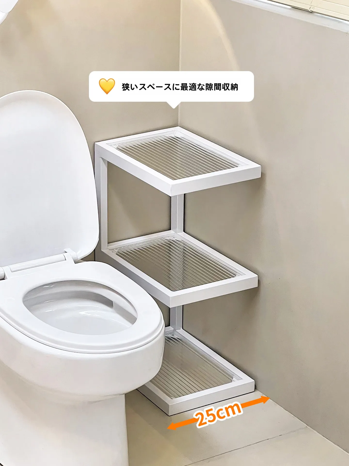 トイレ側面隙間収納ラック：強力耐荷重・マルチレイヤー設計で狭いバスルームを効率的に整理