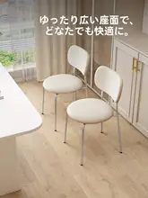 ダイニングチェア 家庭用 シンプルモダン 小型 収納可能 合皮 背もたれ付き ソフトパッキング