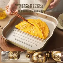 CAROTE フライパン ステーキパン チタン配合 焦げ付きにくい 家庭用 IH対応 ガス火対応 「CAROTE」