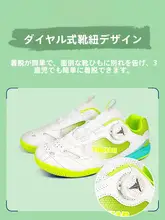 子供用卓球シューズ【男女兼用・防滑・通気性・プロ仕様】