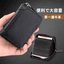 第一層牛革の大容量マルチカードスロットカードホルダー