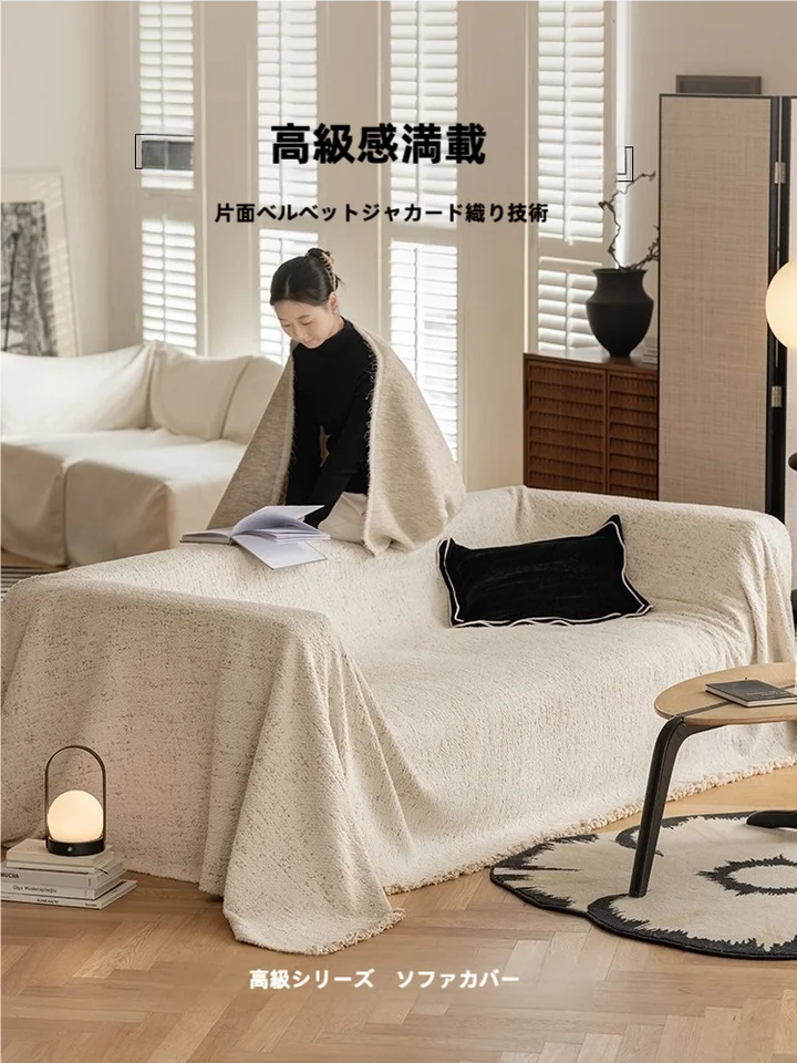 毛布ひざ掛け マイクロファイバー製【防猫爪・冬用・ソファカバー】（セットアップ対応）