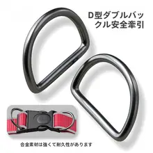 反射素材の犬用首輪【ナイロン製・中小型犬用・リード付き】