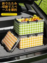 折りたたみ式アウトドアピクニックバスケット【保温機能付き・春のレジャー向け】