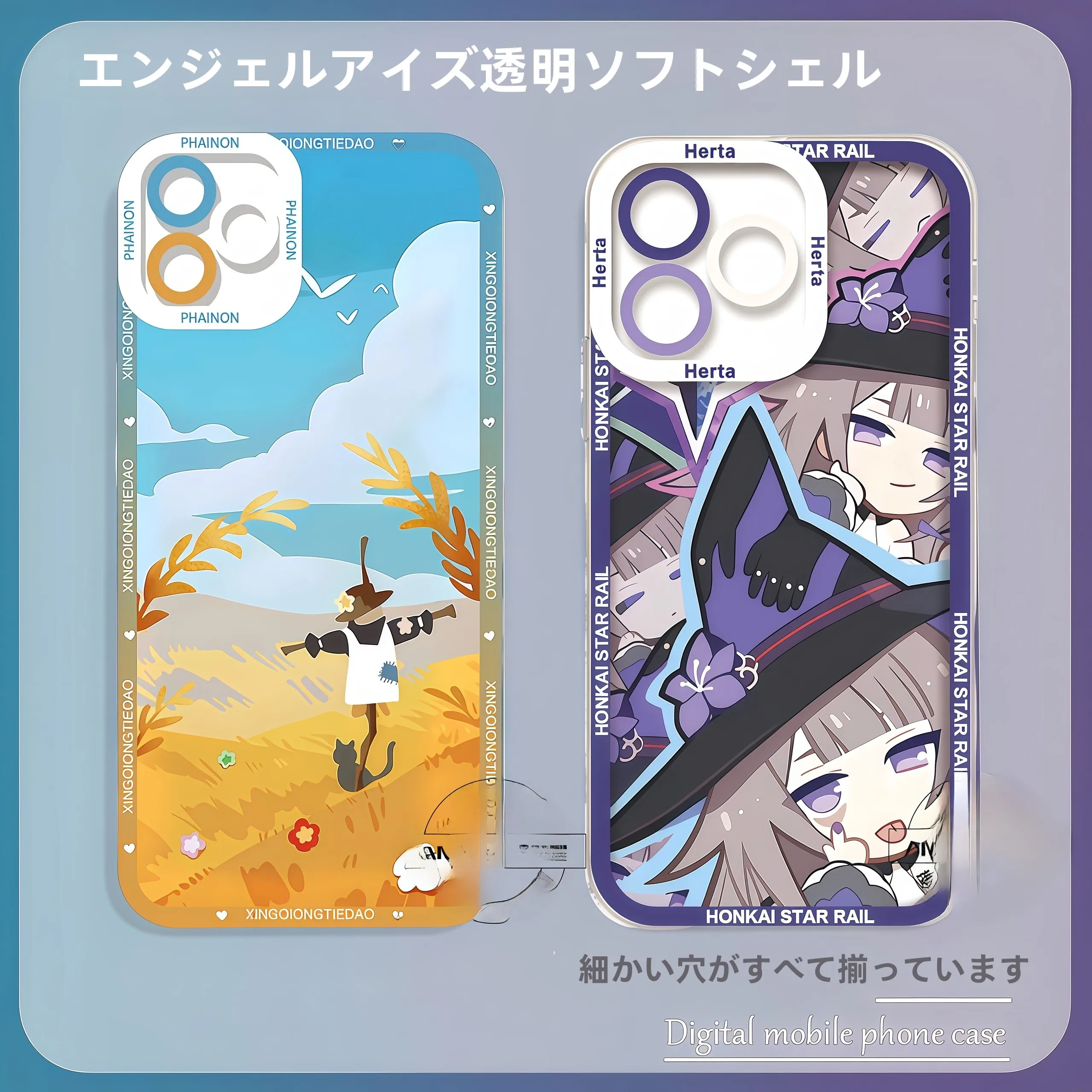 スマートフォンケース【白鹅绒デザイン・崩壊星穹鉄道・iPhone対応】の性能と使い方