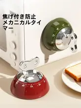 キッチンタイマー マグネット式 機械式 カウントダウン 料理 調理 勉強 学習
