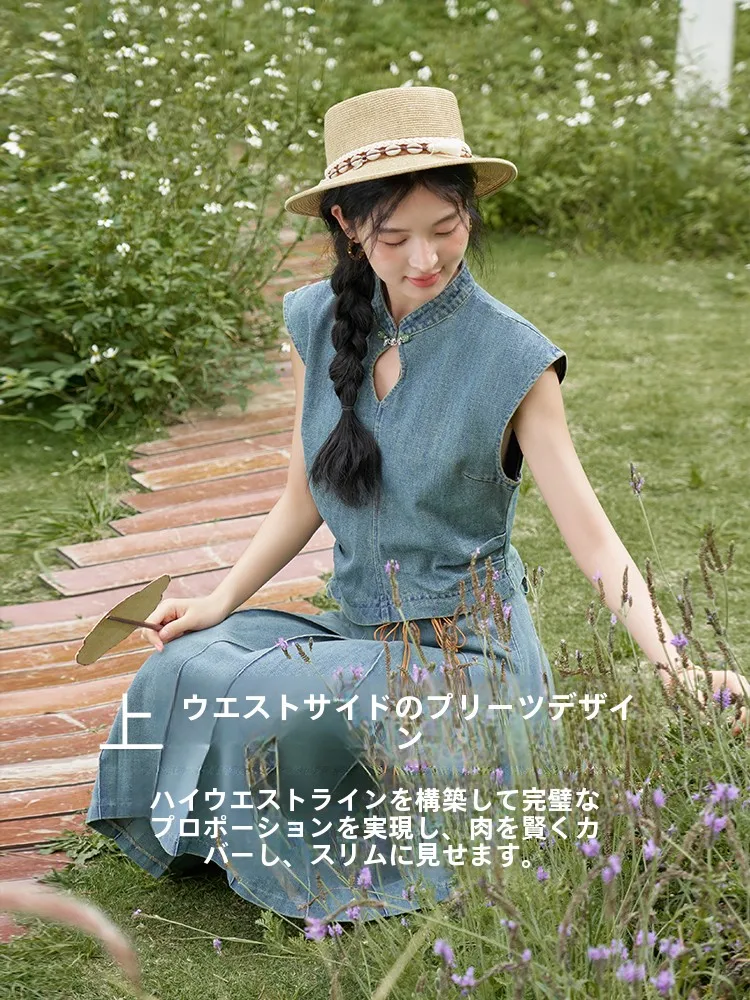 17度の服装とは？新中式ファッション ウエストマーク付き タンクトップとスカートのセットアップの実際