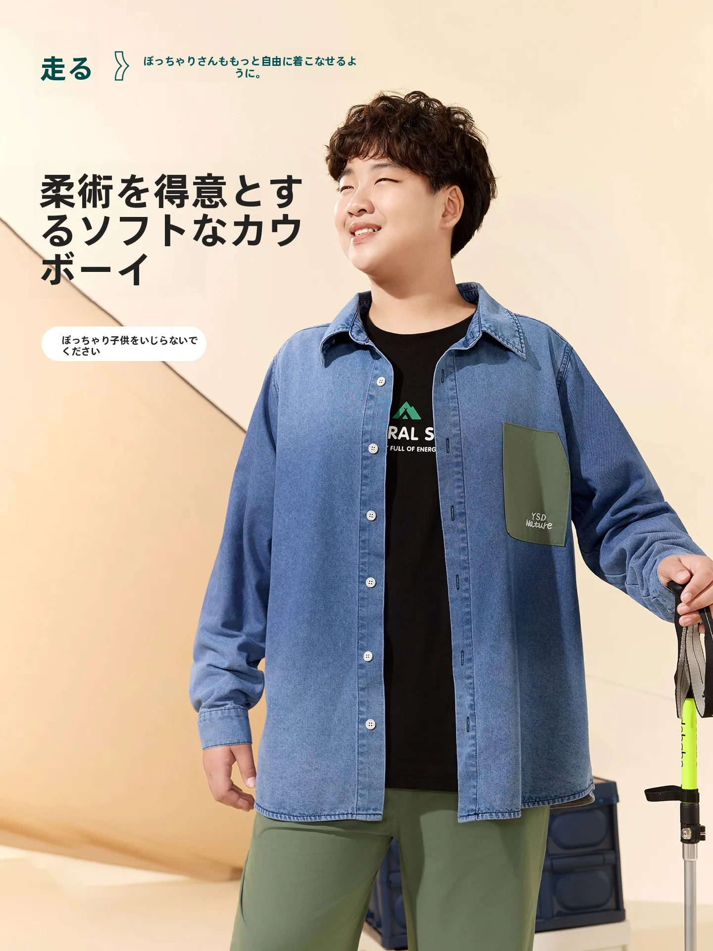 4歳の男の子に合う服のサイズは？実際のサイズガイドと選び方のコツ