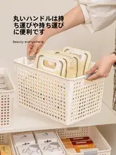 キッチン用収納ボックス【家庭用・デスクトップ・プラスチック製・お菓子・おもちゃ整理用】