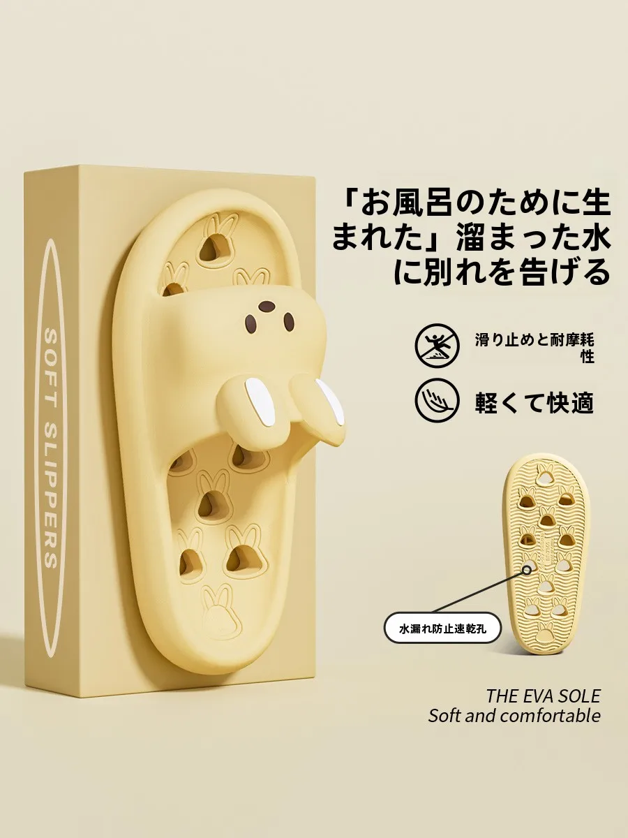 防滑バスサンダル：足の蒸れと臭い対策に最適な通気性と脱臭機能付きデザイン