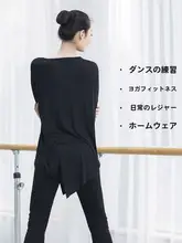 ダンス衣装セット 大人 ゆったり モダール パフォーマンスに適しています
