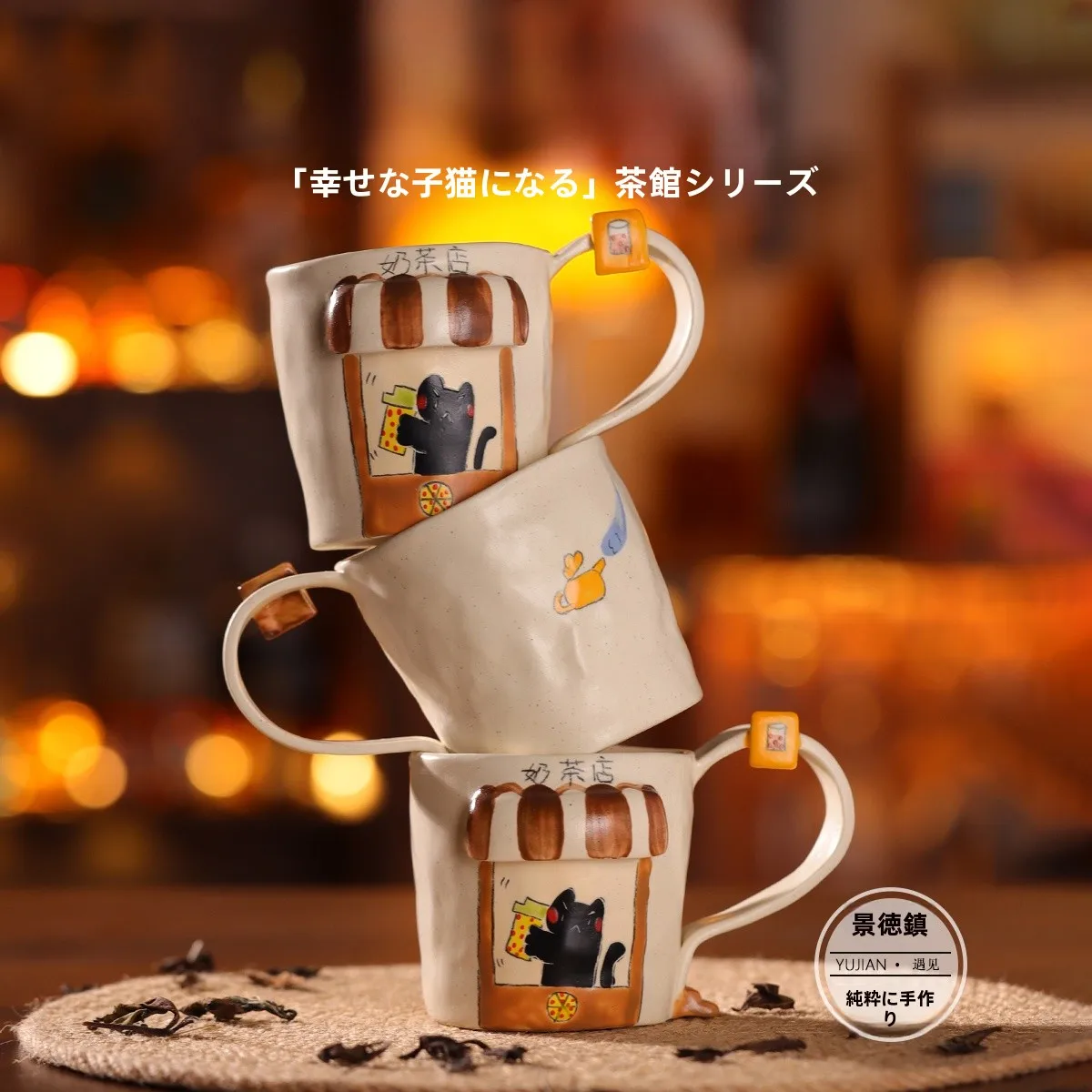 「名前を入れるマグカップ」を選ぶべきタイミングは？手作りの景徳鎮陶器マグカップが答えをくれる