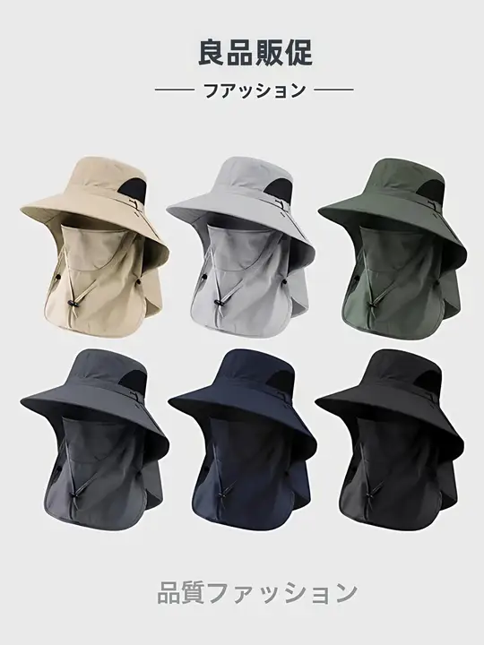 夏用 UVカット フィッシャーハット【大きなつば・日よけ・釣り用】