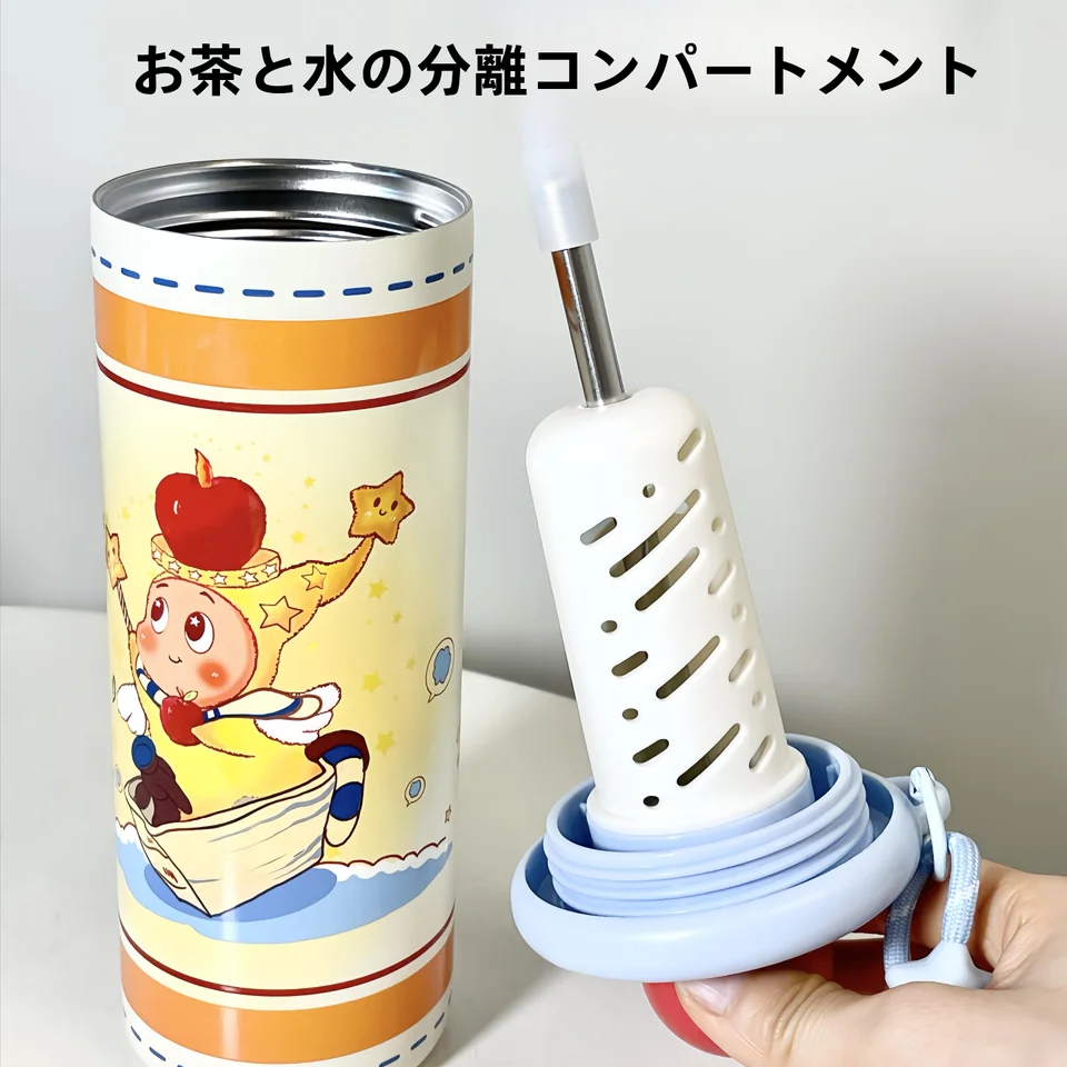 携帯用保温マグカップ【女性向け・かわいいデザイン・ストロー付き・316ステンレス製】