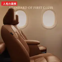 極上の柔らかさ！航空用ブランケット【ギフトボックス付・ソファ用・昼寝用】