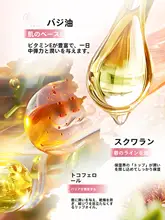 保湿リップオイル【極上の柔らかさ・しっとり潤い・肌に優しい】
