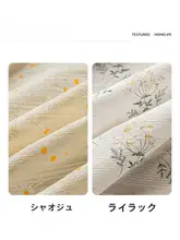 免洗の防水防油テーブルクロス【布製・長方形・カジュアルな北欧風】