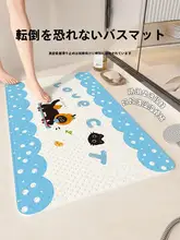 防滑バスルームマット【吸盤付き・マッサージ効果・妊婦向け】
