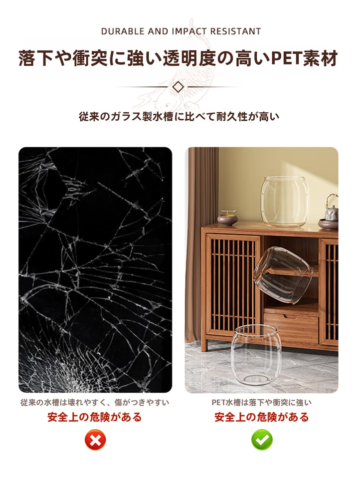 エコ水槽 擬似ガラス製 小型金魚水槽【透明デスクトップ用・一体成型】