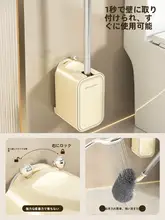 吸盤式 トイレブラシ【壁掛けタイプ・長柄・お手入れ簡単】